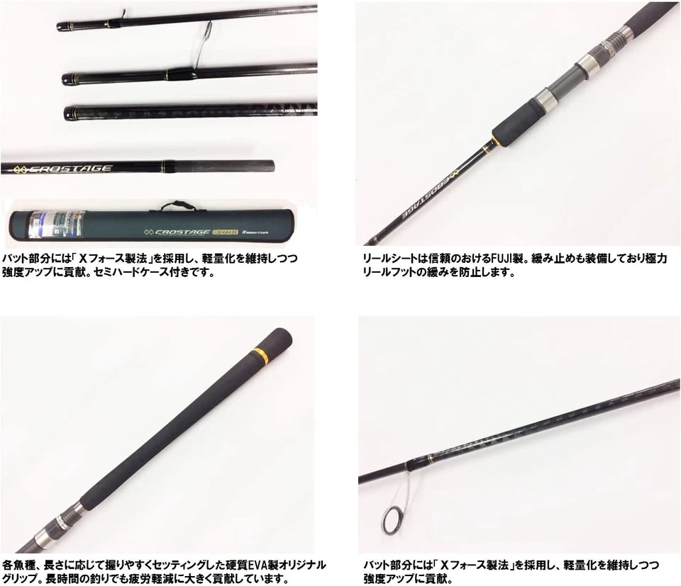 Varilla giratoria de lubina Major Craft CROSTAGE CRX-964M 4 piezas de pescadores elegantes Foto 2 de 3