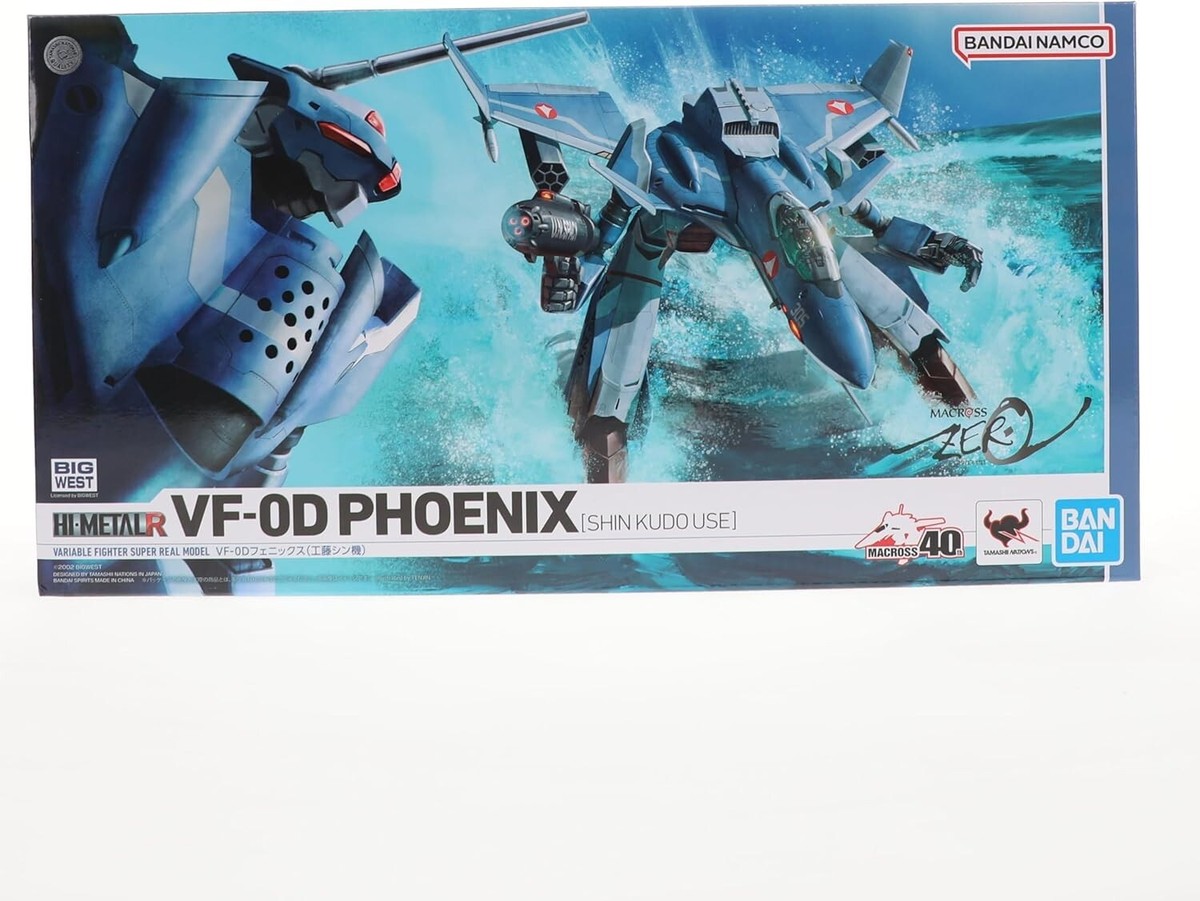鳩ウォービジョン 鳩ウォービジョン 【公式通販】 置物