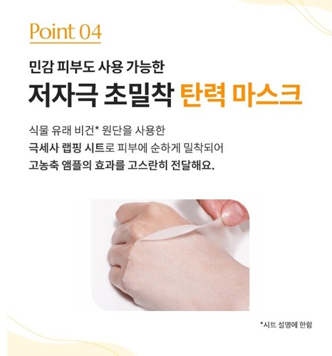 DR.G Royal Black Snail Cream Mask 16g Snail Mask Sheets Lifting Mask K-Beauty - Picture 18 of 23