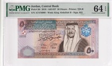 Jordan, 50 Dinars, 2016, UNC, p38i