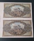 Greece 1944 100000 Drachmas 2 Consecutive Back Proof Together P.125 Rare . GEM — photo 2