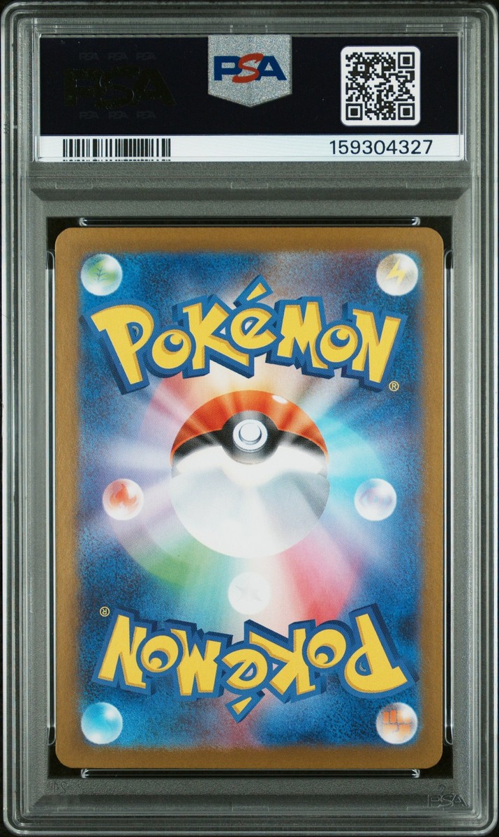 2025 POKEMON JAPANESE SV-P PROMO #261 HIROSHIMA'S PIKACHU PSA 10