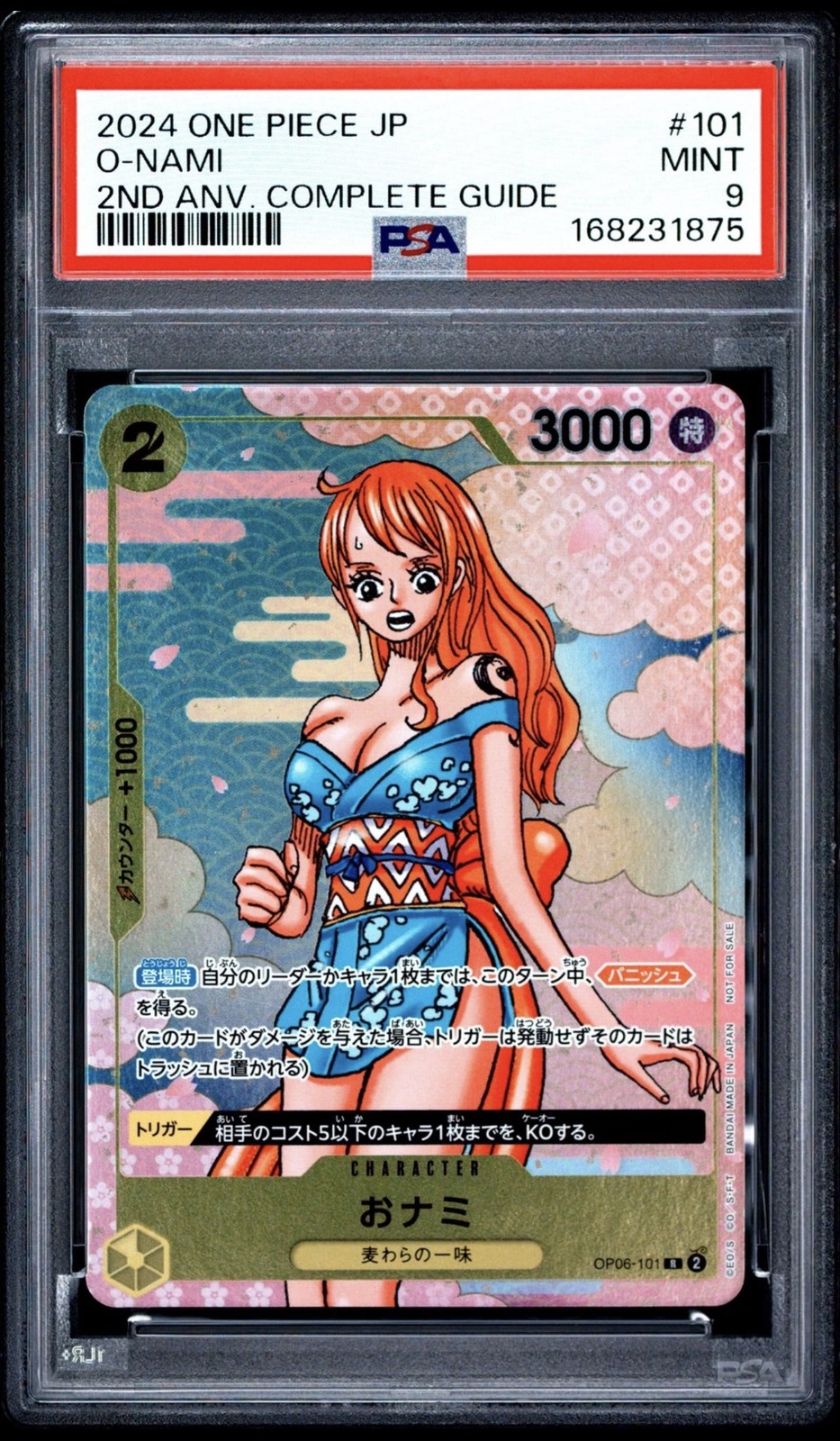 PSA 9 JPN One Piece CCG 2nd Anniversary Complete Guide O-Nami OP06-101