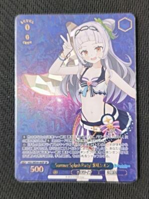 Signed Weiss Schwarz Hololive Murasaki Shion Card HOL/WE44-40SP SP