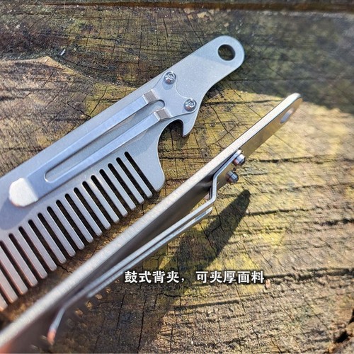 Titanium Alloy EDC Multi Tools Pocket Comb Portable Outdoor Keychain Hair Care - Picture 12 of 18