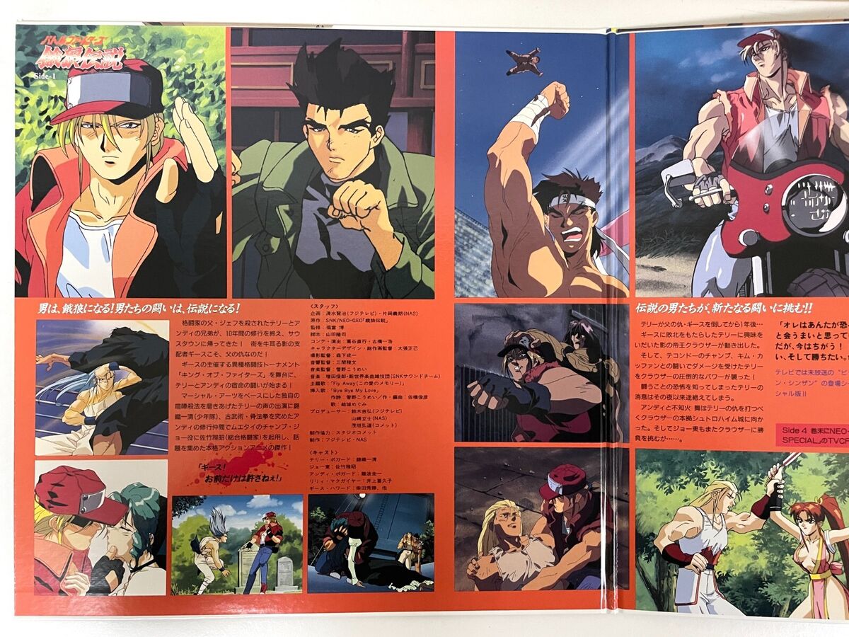 Fatal Fury Garou Densetsu & 2 Laserdisc LD NEOGEO Game Anime Japan