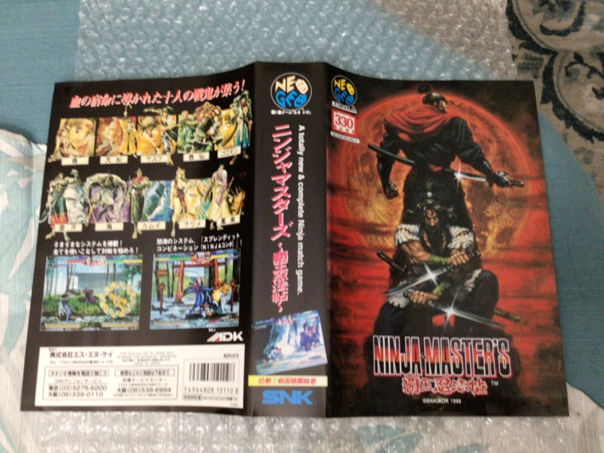 レア　希少　忍空　箱　説明書付　2本セット Amazon.co.jp: 遊戯王 第11期 AC02-JP021 工作箱【スーパーレア
