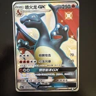 *US SELLER* Pokemon TCG S-Chinese Charizard-GX 190/151 SSR Holo Mint Sun&Moon