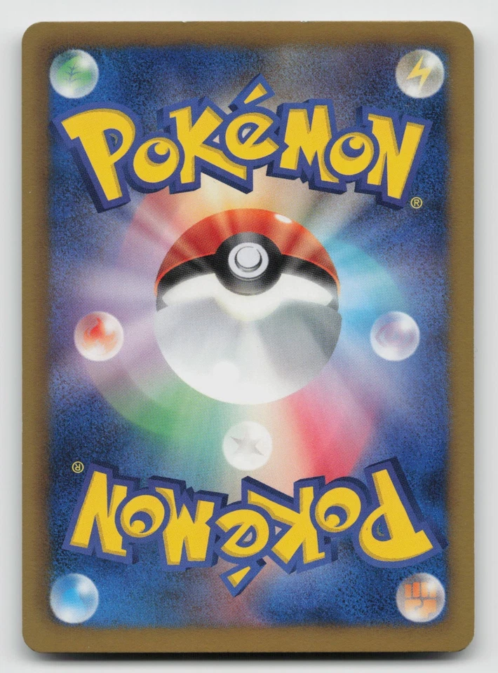 Solosis 008/016 Mewtwo vs Genesect Deck Kit (Mewtwo) 2013 Japanese - Image 2 of 2