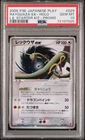 Rayquaza ex 029/PLAY Play Promo Holo Japanese PSA 10