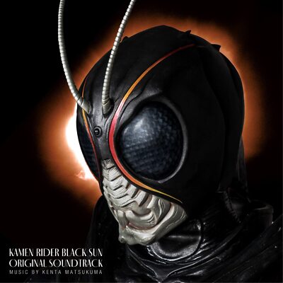 【Ｄプライス】 CD] Kamen Rider BLACK SUN Original Sound Track Limited Edition