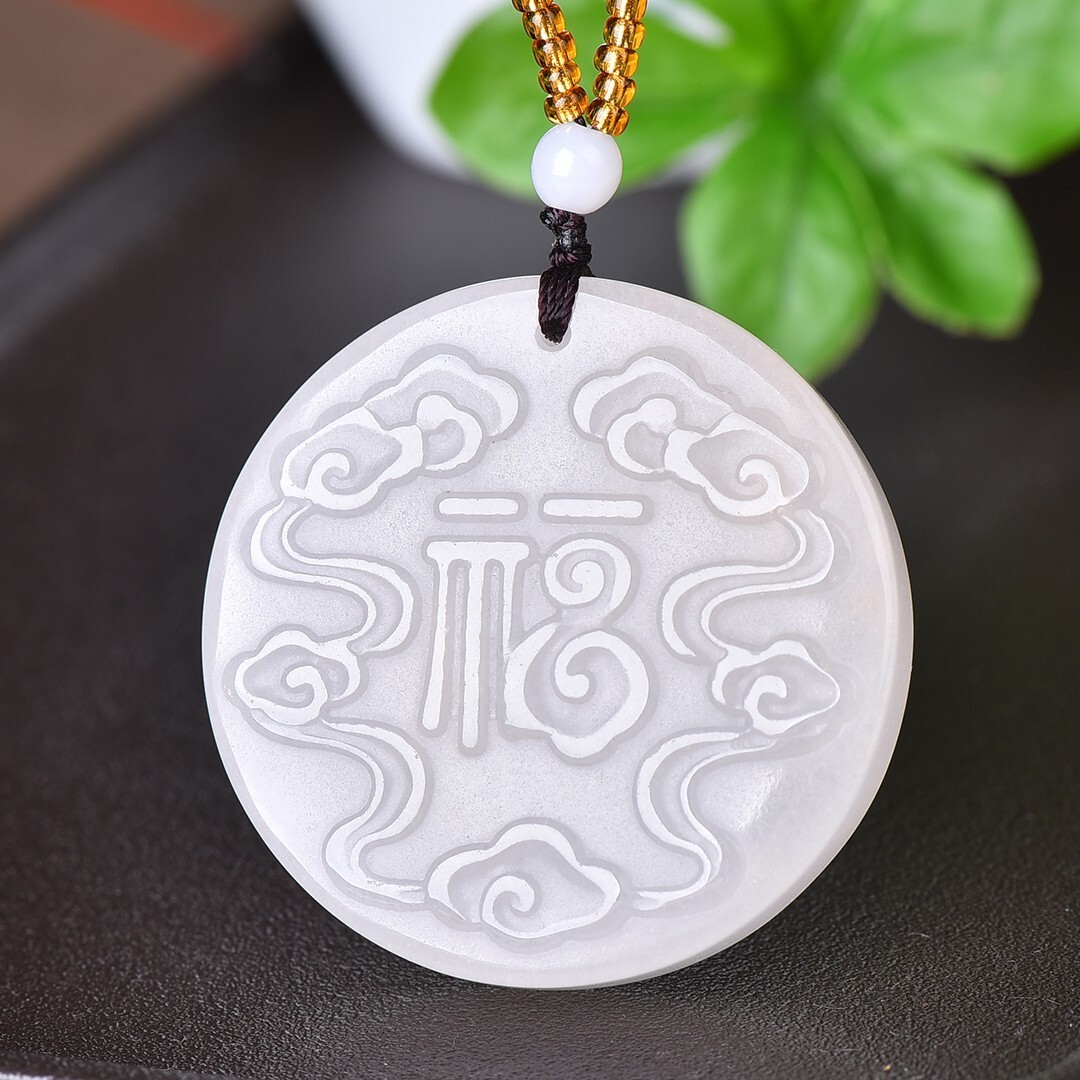 Natural white jade pendant with circular Fu symbol necklace