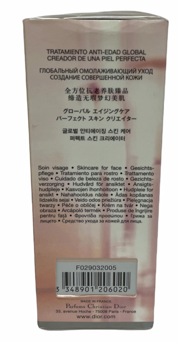ディオール グローバルエイジングケアパーフェクトスキン