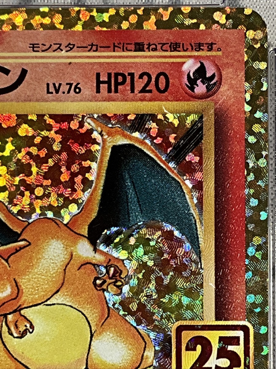 CGC10 pristine レシラム 25th プロモ PSA10 以上 PSA10】レシラム (25th) PROMO PROMO 020/025の通販 土日祝休