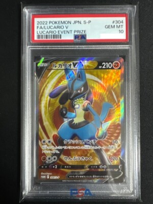 PSA 10 Lucario V SR 304/S-P Limited Promo 2022 Pokemon Card PSA 10 Lucario V SR 304/S-P Limited Promo 2022 Pokemon Card