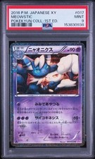 Meowstic #17 Prices | Pokemon Japanese PokeKyun Collection