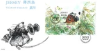 1996 Jersey Chinese New Year. Year of the Rat First Day Cover