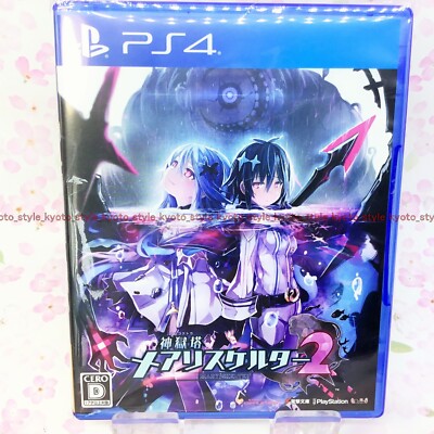 GEBRAUCHTE PS4 PLAYSTATION 4 KAMIGOKUTO MARY SKELTER 2 95537 JAPAN IMPORT