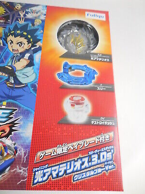 NEW Nintendo Switch Beyblade Burst Battle Zero with w/Limited Beyblade —  ToysOneJapan