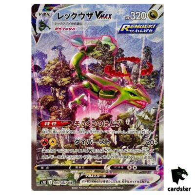 ポケモンカードゲーム Sakurararararai! Amazon.co.jp: ポケモンカードゲームSV sv9a 強化拡張パック
