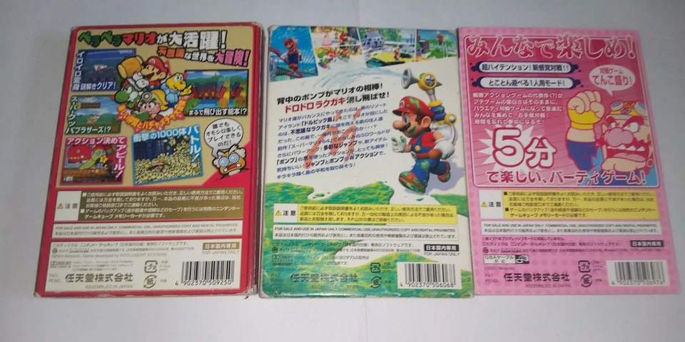 Lot 3 GameCube Paper Mario RPG Super Mario Sunshine & Atsumare! Made in Wario - Image 2 of 4