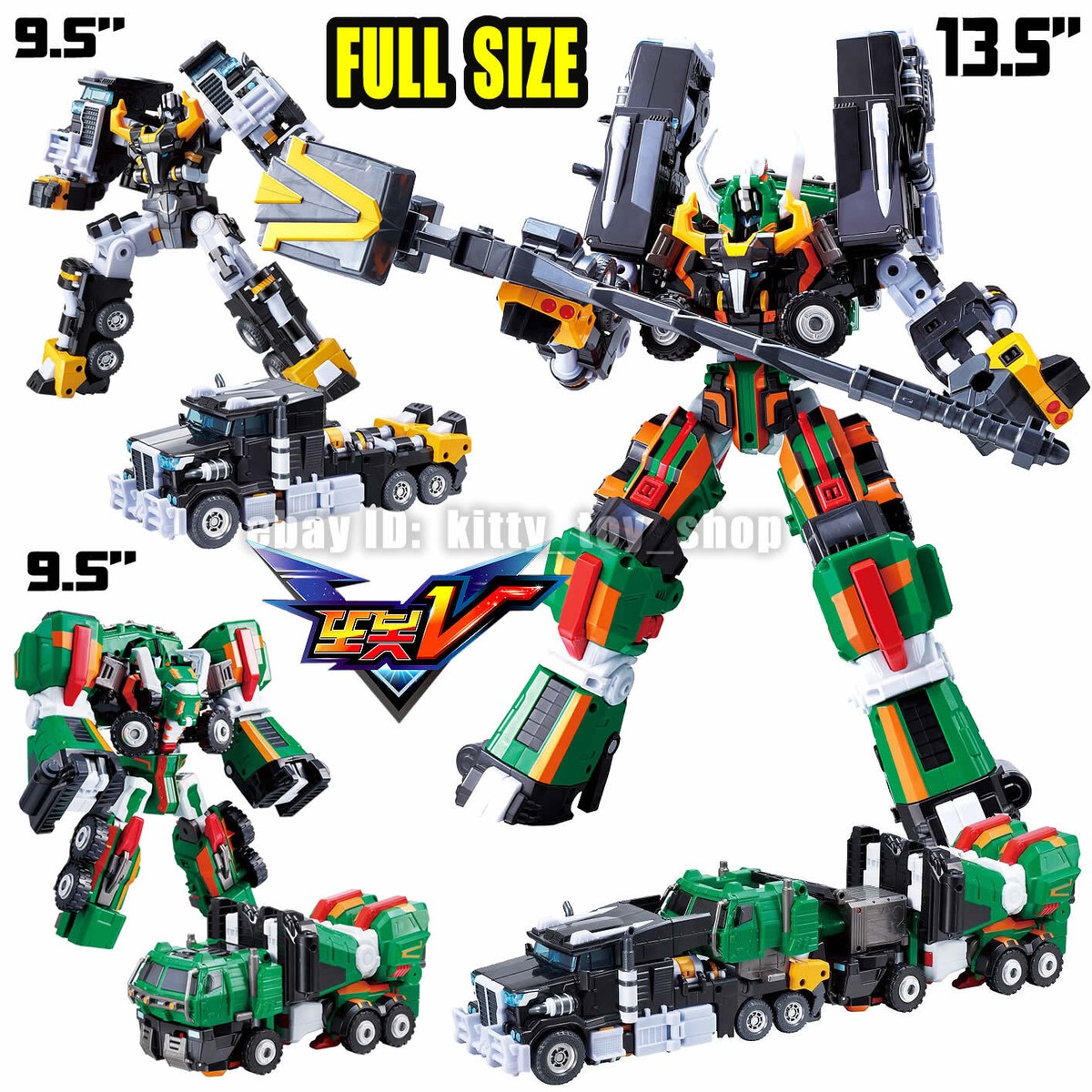 TOBOT V Galaxy Detectives Full Size Big Trail Big Beast Figure