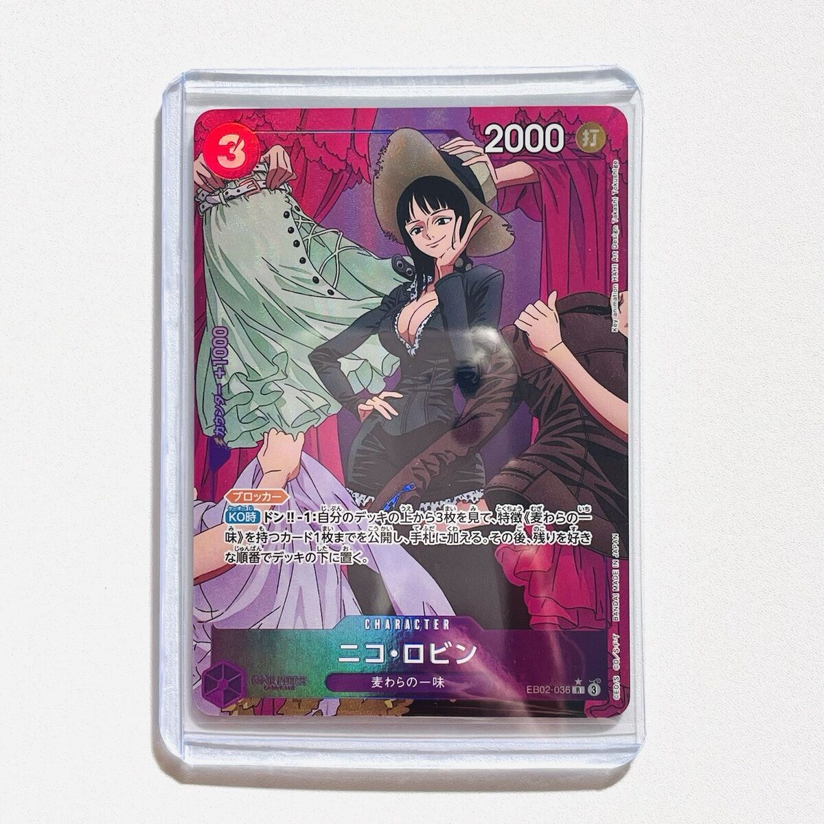 Nico Robin EB02-036 R Alt Art Parallel Anime 25th ONE PIECE Nico Robin EB02-036 R Alt Art Parallel Anime 25th ONE PIECE