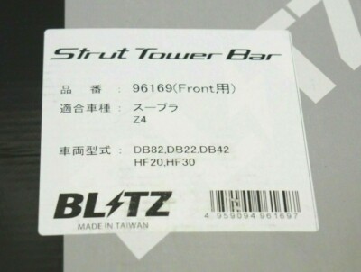 Blitz Front Strut Tower Bar Red For 20+ GR Supra A90 A91 19-20 BMW
