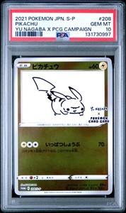 Yu Nagaba Pikachu Psa 10 | eBay