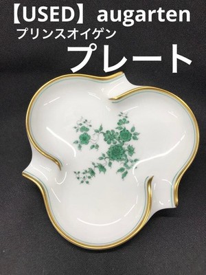 [Excellent condition] Augarten Prince Eugen tray, plate
