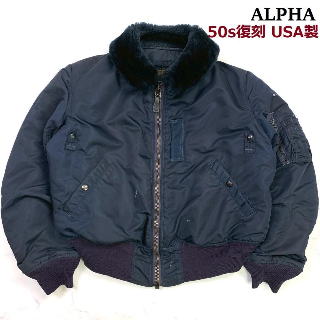 B-15C MOD USAM ALPHA 復刻 MA-1 SIZE 40 Alpha Industries B-15C Navy Flight Jacket 40 D106 50s
