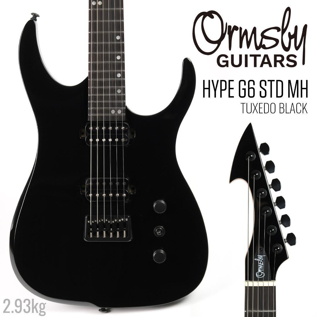 Ormsby Guitars　HYPEGTR6 Electric Guitar Ormsby HYPE G6 STD MH TB 6 Tuxedo Black S/N