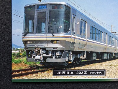 JR West Series 223 Railway Collection2 1998 EPOCH No.26 Japanese