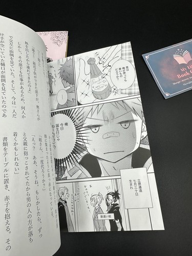 Bungo Stray Dogs Doujinshi en JAPONÉS - Imagen 7 de 11