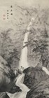 L1655 Japanese Vintage Hanging Scroll Kakejiku Hand Paint Silk Landscape
