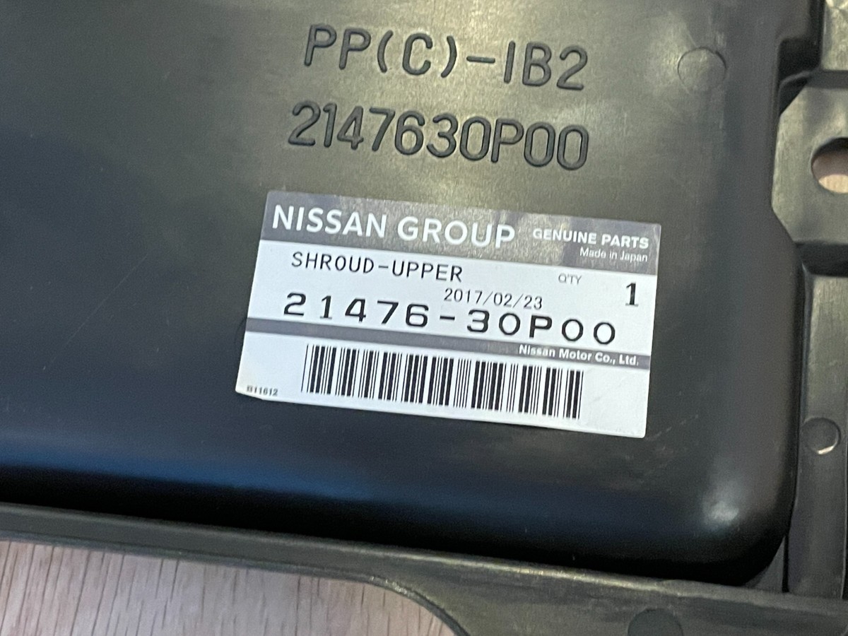 Nissan Genuine 300ZX Fairlady Z Z32 Non Turbo Radiator Fan