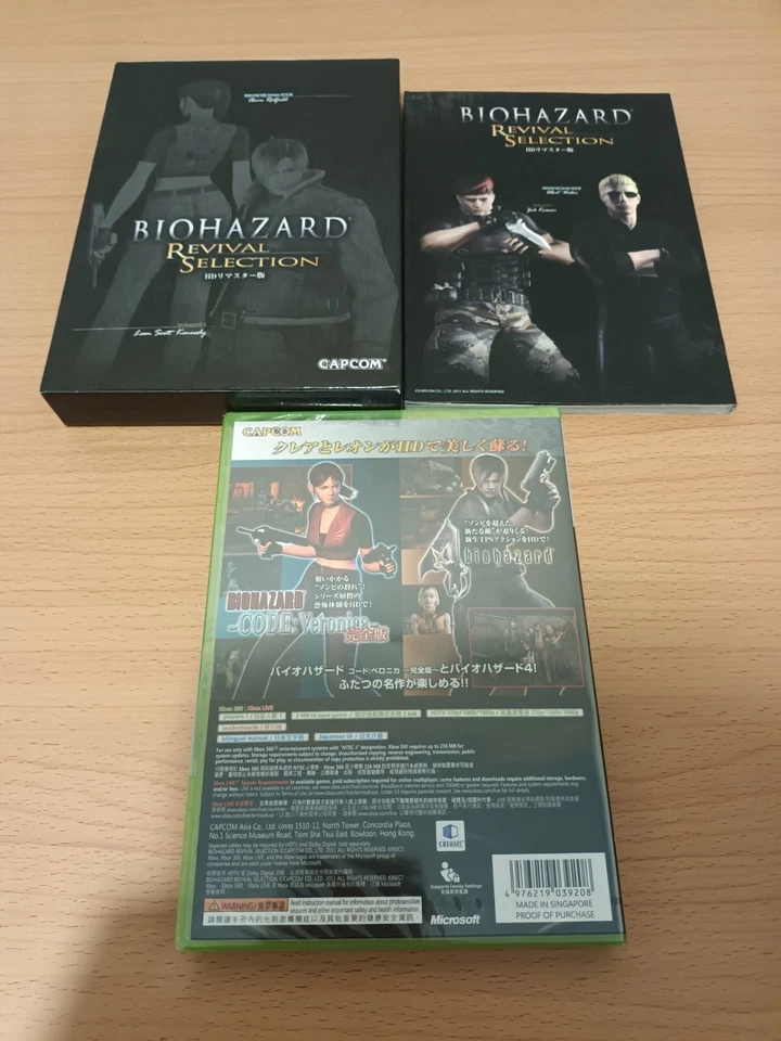 XBOX 360 Brand New of the game Biohazard Resident Evil Revival Selection - Image 2 of 4