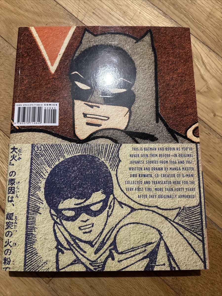 バットマン 関連書籍 4冊セット（バラ売り対応可）