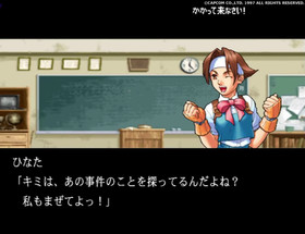 CAPCOM 1997 Private Justice Academy Arcade PCB JAMMA Board Only Working Japan