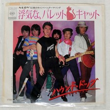 HOUND DOG FICKLE PALETTE CBS 07SH1108 Japan VINYL 7