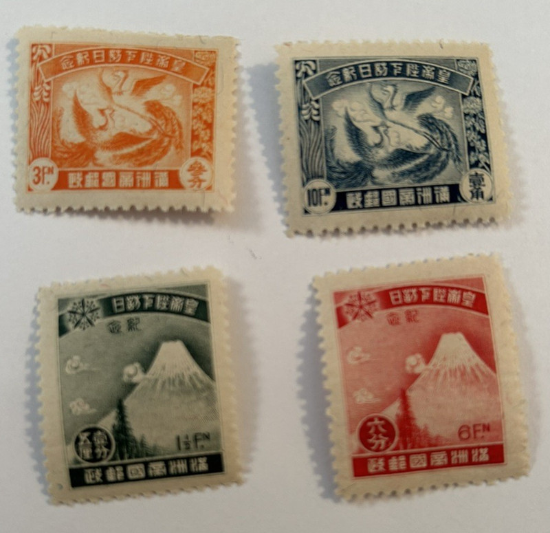 MANCHUKUO 1935 Sc#71-74 Emperor Visit Tokyo, Set OF 4, MNH-XF