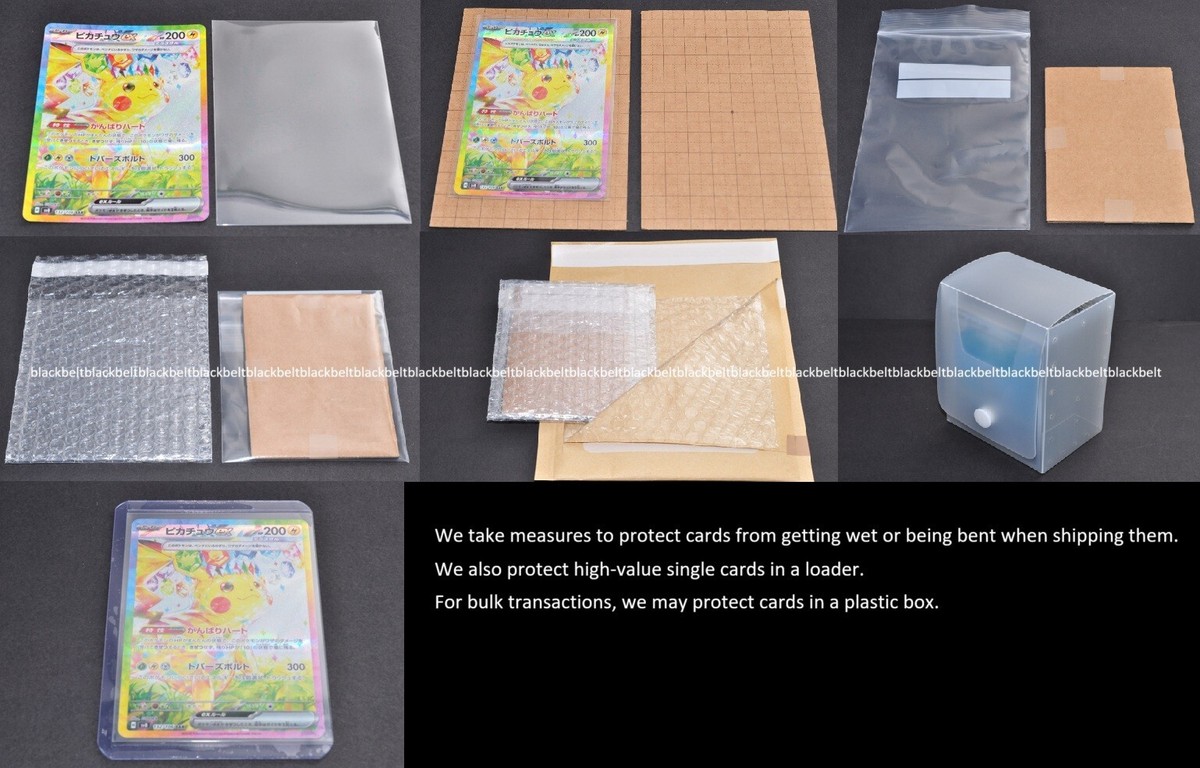 Mimikyu V RR 076/184 s8b Vmax Climax Holo Full Arts 103 Set