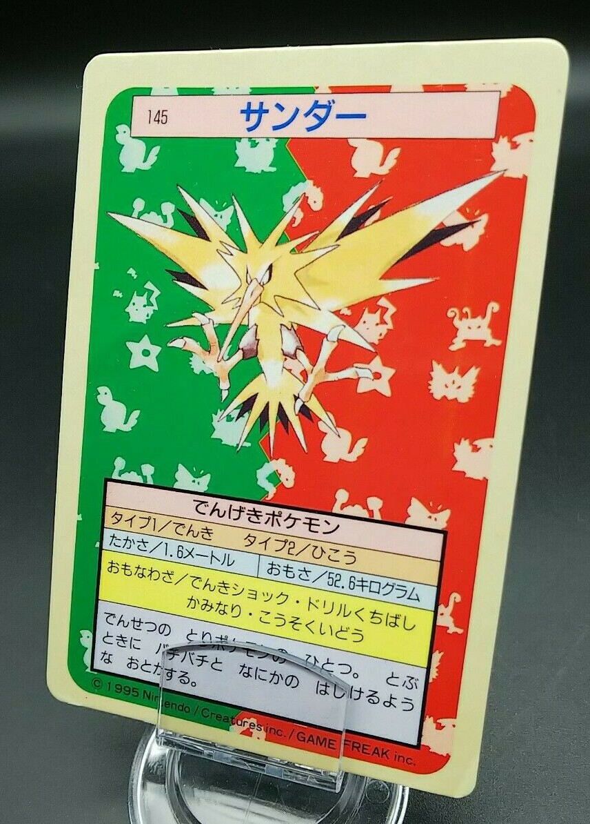 その他 anonymous Zapdos #145 - NON-HOLO - BLUE LOGO - Series 3 - TOPPS