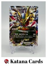 Giratina Ex 091/131 Cp4: Premium Champion Pack for sale | eBay