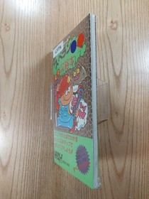Spelunker FC Strategy Guide Book Nintendo Famicom Used, Free Shipping