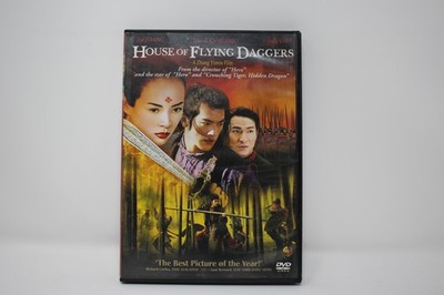 House of Flying Daggers DVD