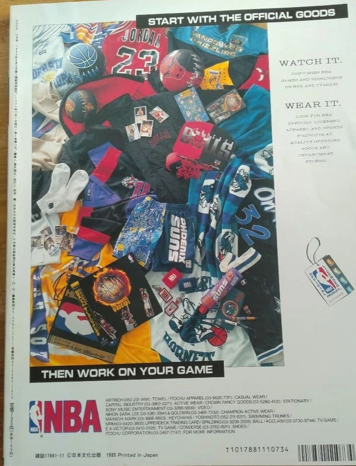 HOOP November 1995 Issue Michael Jordan Greatest Games History Rare Magazine - Image 2 of 4