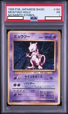 PSA 1 Mewtwo No Rarity Symbol Holo #150 1996 Japanese Base Set Pokemon Card