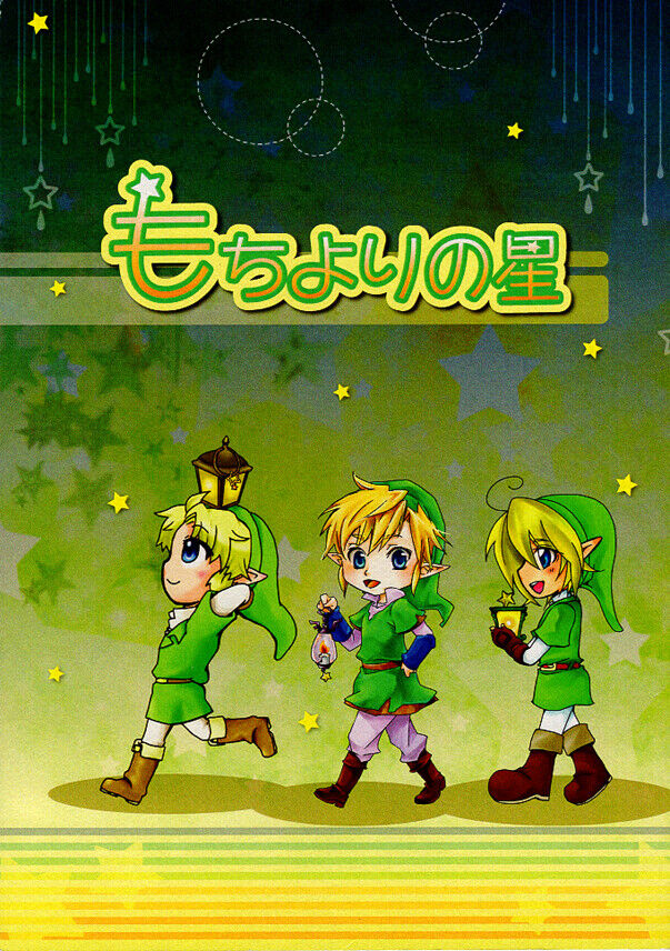 Legend of Zelda Decal - Decal D2 Link (A Link Between Worlds) (Link) –  Cherden's Doujinshi Shop