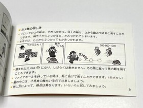 SUPER MARIO BROS 1 made Instruction Booklet Famicom Replacement Spare